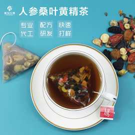 人参桑叶黄精茶 12味醒甘桑叶茶 菊花决明子三角茶包工厂代加工